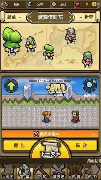 魔方世界