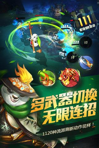 燃烧吧大脑装瓶子游戏