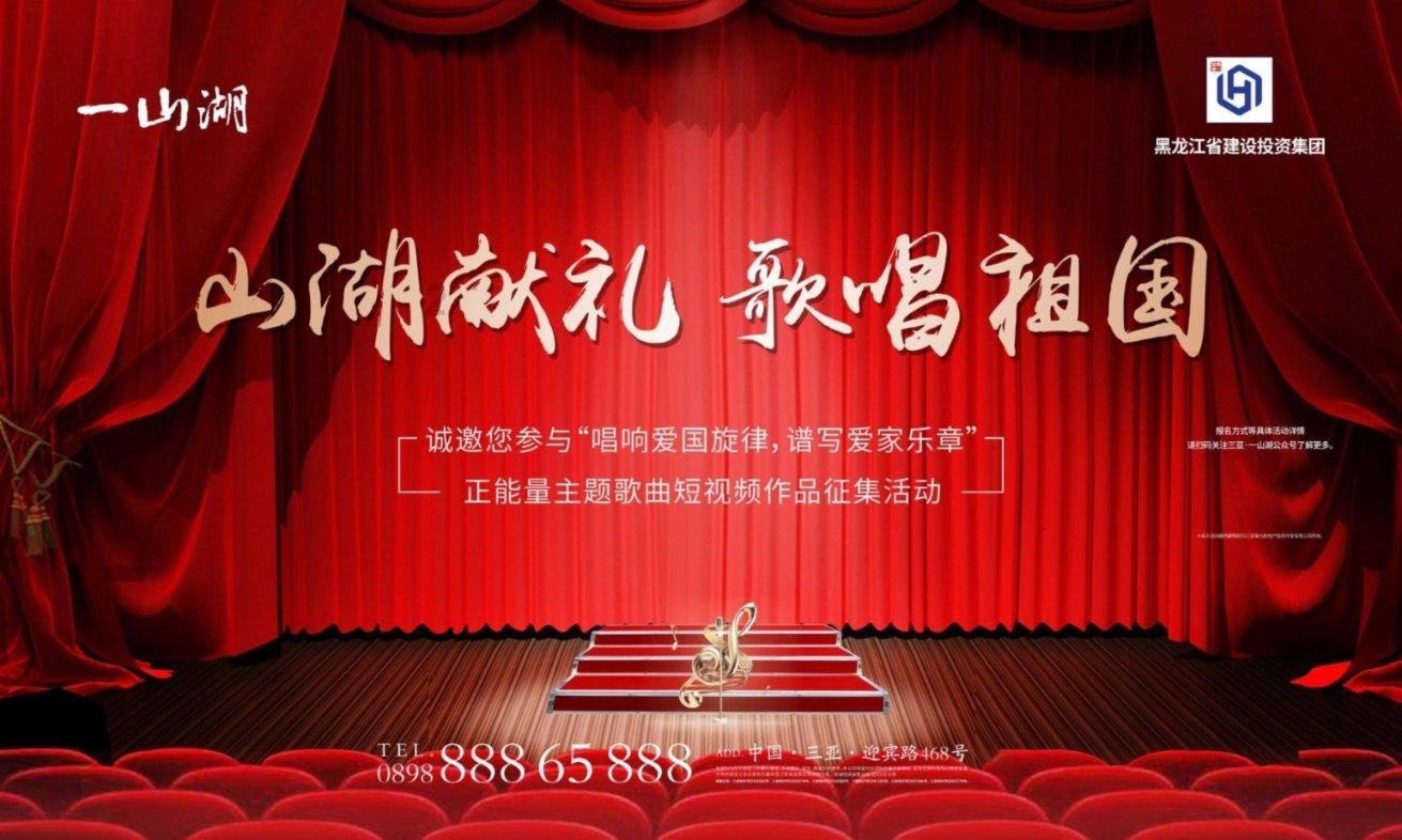 扮靓车厢迎新春 公交车内“年味浓”