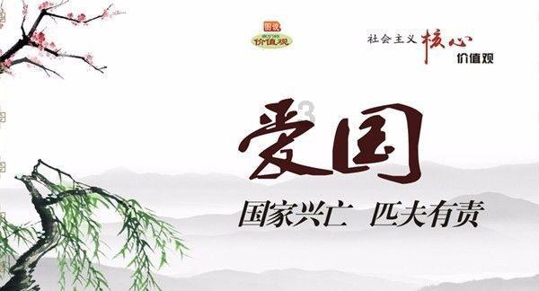 赡养老人法律是怎么规定的？游戏画面