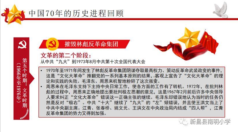 辐射3