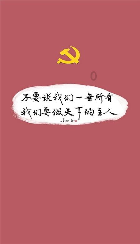 元月30号是几月几号？